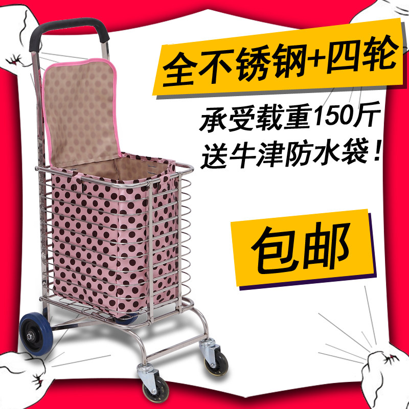 不锈钢四轮行李车便携可折叠手拉车爬楼买菜车载重王小拖车手推车,收纳整理,便携购物车,淘宝优惠券,粉丝福利购,淘宝优惠卷