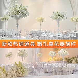 新款婚庆道具铁艺桌花器摆件插花路引架婚礼堂装饰桌花架甜品台架
