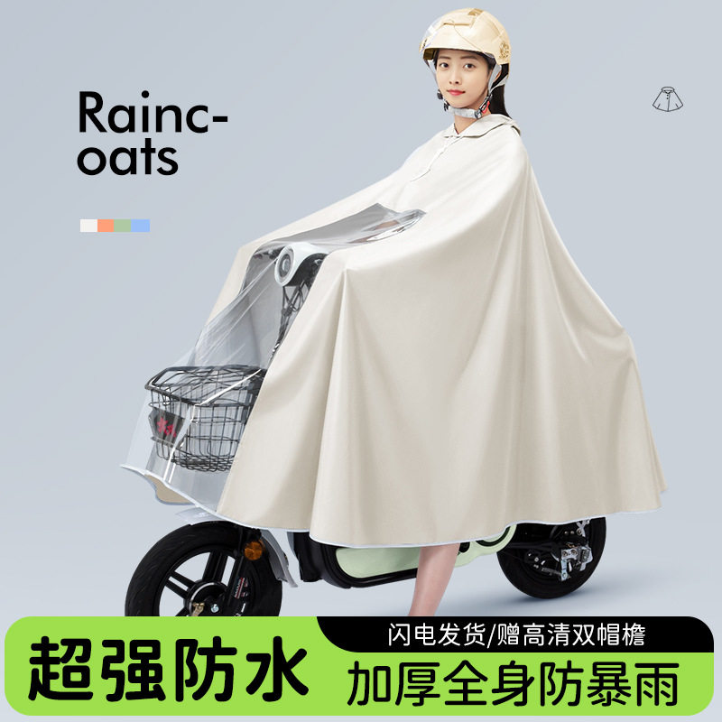 电动车雨罩雨衣两用防暴雨男女全身加大加厚雨批电瓶车单双人雨披
