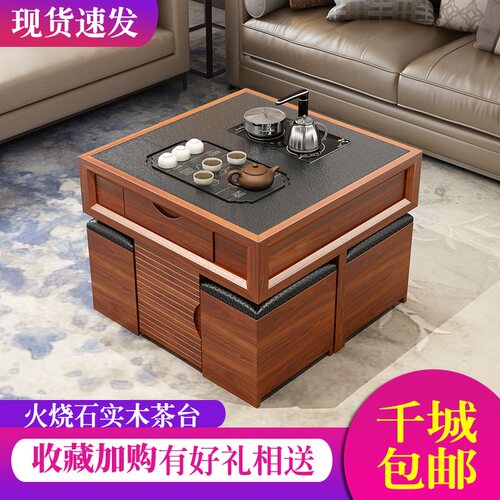 小户型火烧石功夫茶几小茶台阳台泡茶桌茶桌椅组合全自动套装客厅