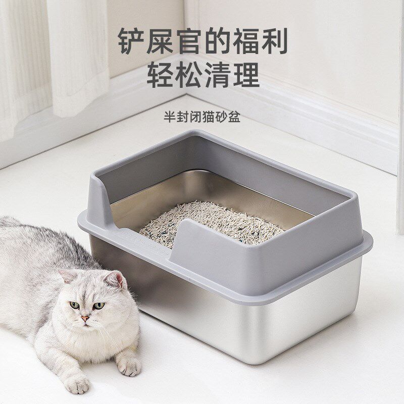 开放式不锈钢猫砂盆开高围栏加高超大号防外溅加深半封闭式猫厕所