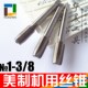 丝攻 24牙UNC UNS 美制机用丝锥 UNF