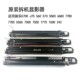 570 560 J75显影器6680 6685 7785载体仓 适用施乐700 7780 550
