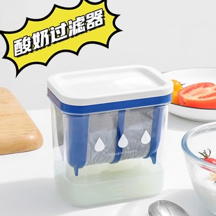 酸奶过滤器乳清分离希腊自制安慕希厚奶升级大容量食品级自动过滤