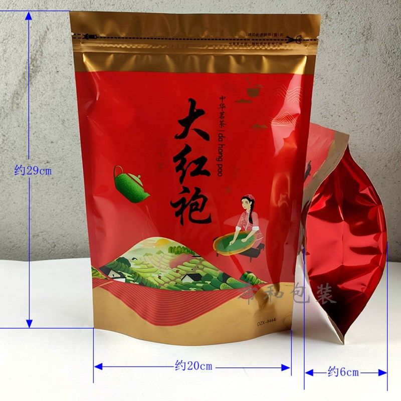 大红袍包装袋 半斤250g 自封口 自立双面镀铝膜红茶礼品袋密封袋,包装,茶叶包装,淘宝优惠券,粉丝福利购,淘宝优惠卷