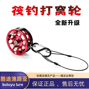 千竹新款筏钓打窝轮活饵打窝轮活饵定层打窝器挂糠饼线千竹血滴子