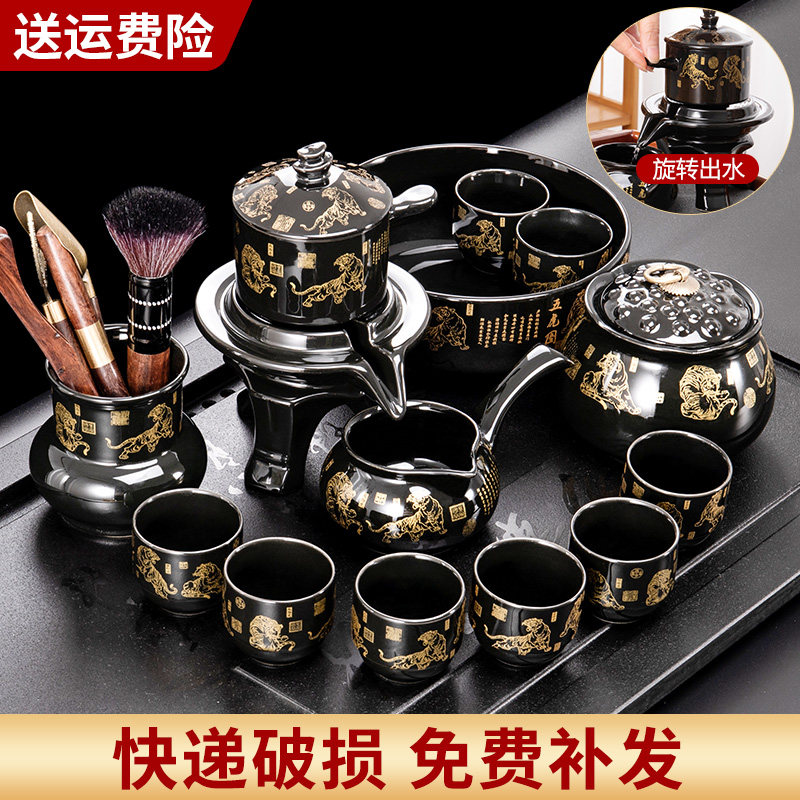 时来运转茶具套装家用懒人石磨盘泡茶壶器功夫茶杯旋转出水防烫手