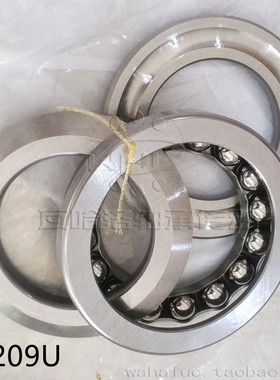 带球面座圈的推力球轴承18209 53209U 45*73*24mm磨床用