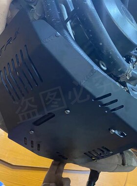 适用贝纳利TRK502金鹏502x改装配件防护底板发动机护板底盘保护罩