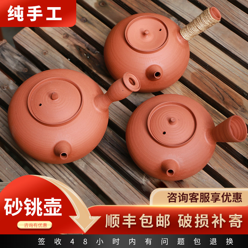 林嬿砂铫壶手拉壶纯手工防烫煮水煮茶壶炭炉电陶炉功夫茶具吴永华