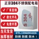 304不锈钢配电箱室内控制箱基业箱电控箱电气配电柜防水箱布线箱