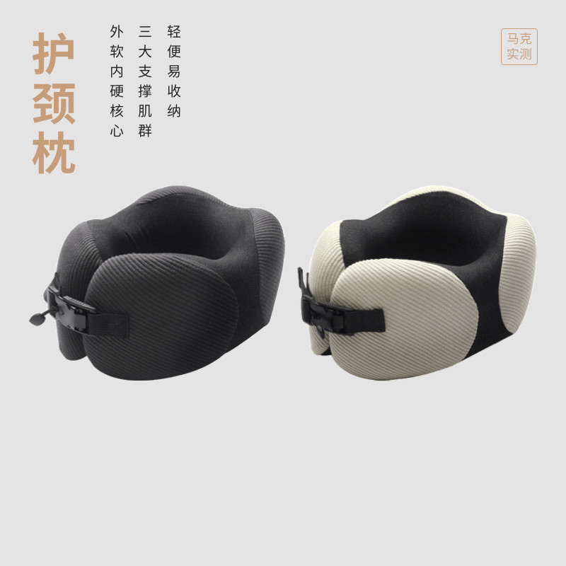 马克实测 全支撑U型枕包裹旅行飞机长途坐车办公睡觉可携式 XNS-2,床上用品,U型枕/便携枕,淘宝优惠券,粉丝福利购,淘宝优惠卷