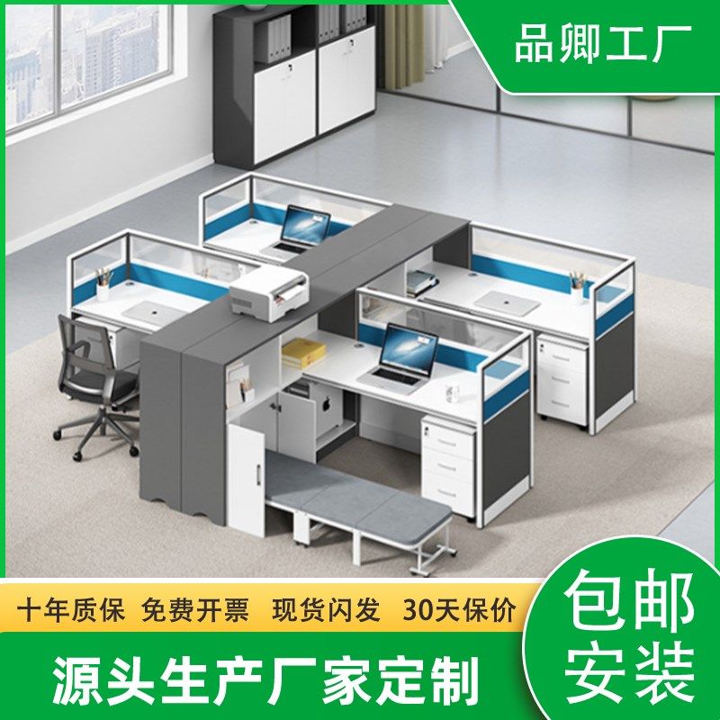 现代办公室职员办公桌带午休床财务室电脑桌子屏风工作位隔断卡位
