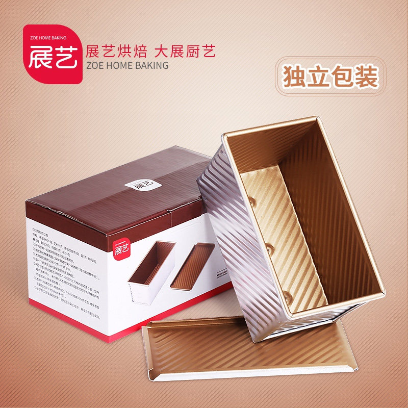 烘焙工具 展艺吐司模具 金色波纹土司盒土司模 防粘面包模具 450g
