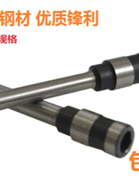 齐力QL-30S/8400/8500/50S/308凭证装订机钻头打孔刀空心铆刀钻刀