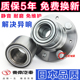 适用东南菱帅菱悦V3蓝瑟V5菱致菱仕哈飞赛马猎豹飞腾前轮后轮轴承