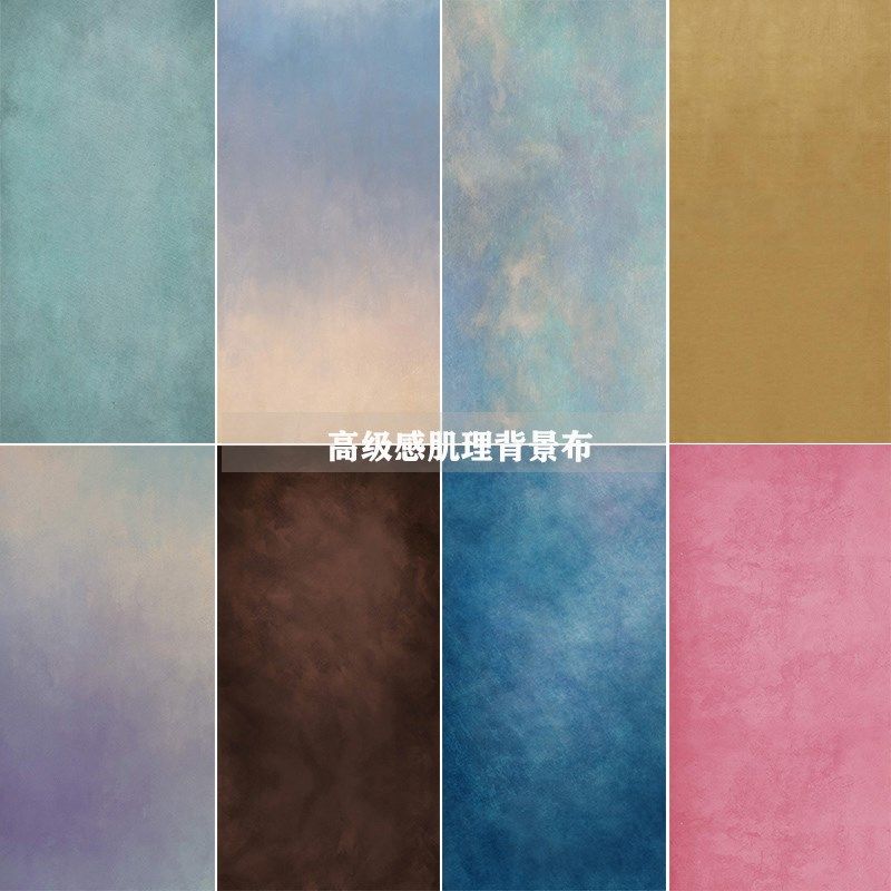 影楼高级感米色背景布儿童肖像油画布拍照室内拍照单色纹理背景纸,3C数码配件,背景布类,淘宝优惠券,粉丝福利购,淘宝优惠卷