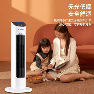 澳柯玛取暖器家用节能暖风机办公室型浴室石墨烯速热小太阳电暖气