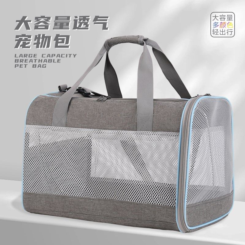 贝哈可猫包宠物包外出便携手提单肩包透气四季通用时尚宠物包宠物,宠物/宠物食品及用品,背包/箱包,淘宝优惠券,粉丝福利购,淘宝优惠卷