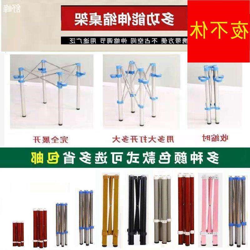 沙盘桌架支架麻将桌不锈钢折叠桌腿桌架桌子脚架圆桌长方形四方