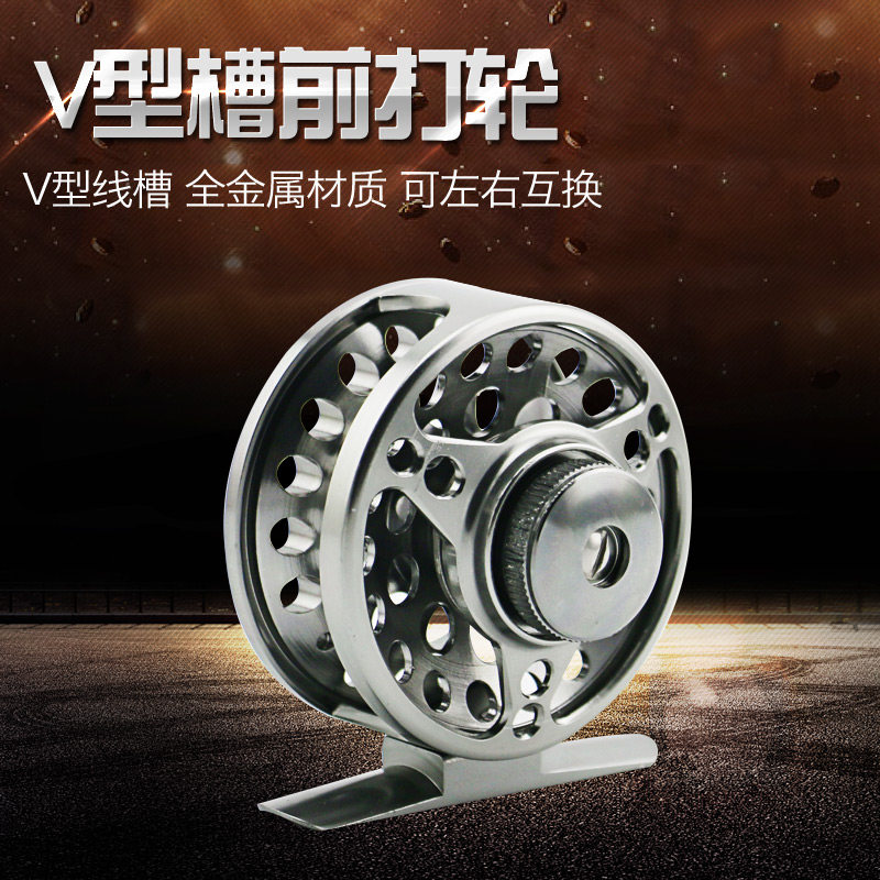 V槽渔轮全金属前打轮带泄力飞钓轮超轻左右手互换冰钓轮渔轮渔具