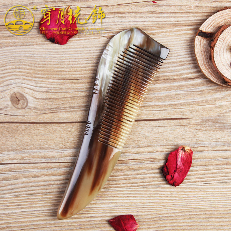 穿月白牦牛角梳子加厚牛角梳静电刻字按摩长发密齿大号母亲节礼品