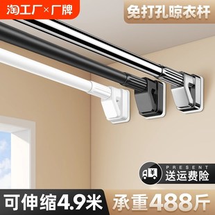 免打孔横杆支架伸缩晾衣杆窗帘支撑晾衣架卫生间浴帘挂杆衣柜免钉