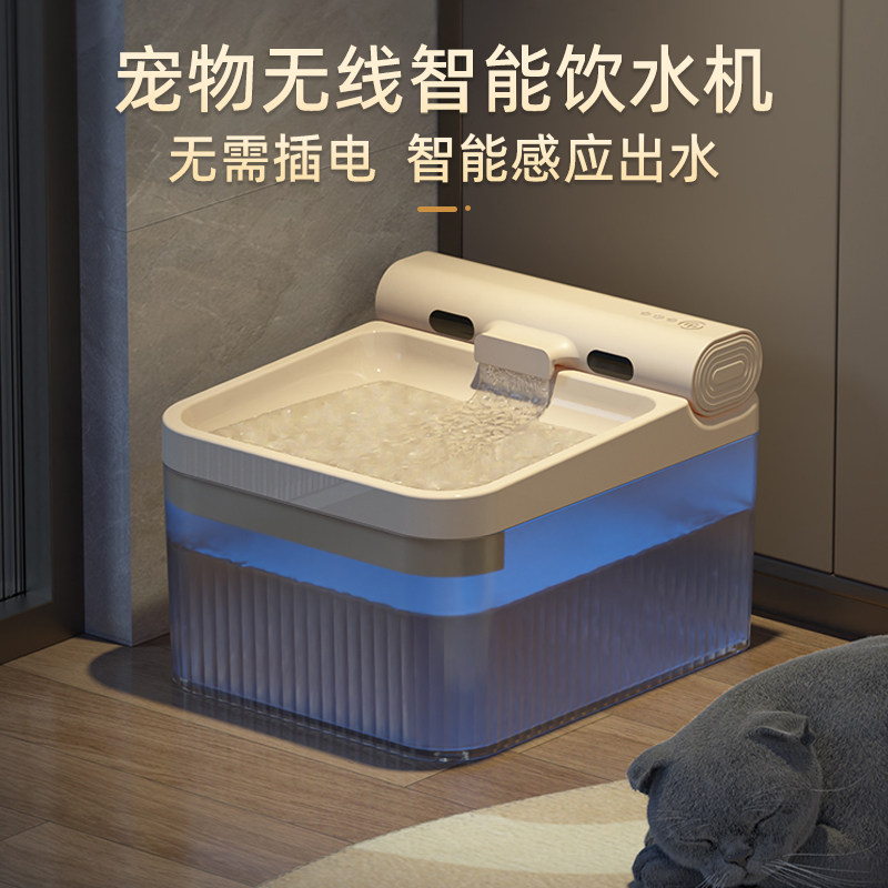 猫咪宠物智能无线饮水机自动循环不插电大容量狗狗喝水滤芯水泵器