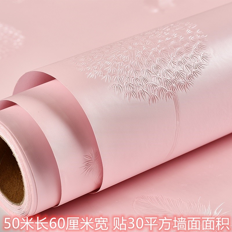 50米大卷环保墙纸自粘风客厅卧室温馨女孩家用壁纸防水防潮可擦洗,家居饰品,软装墙贴,淘宝优惠券,粉丝福利购,淘宝优惠卷