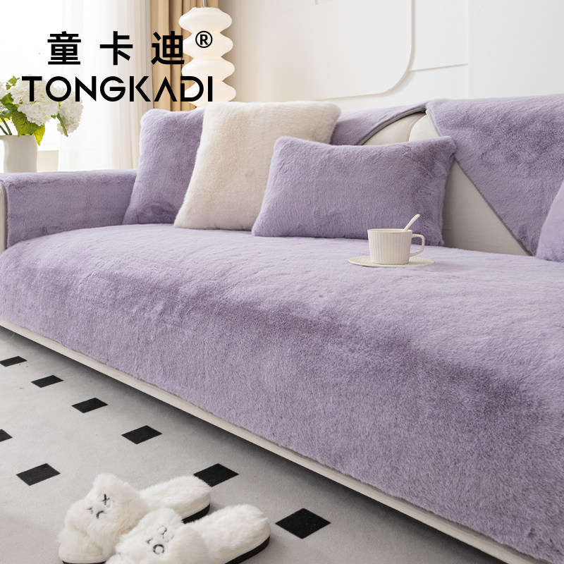 童卡迪防尘防滑沙发实木红木坐垫沙发罩套冬季毛绒时尚奶油风盖布,居家布艺,沙发垫,淘宝优惠券,粉丝福利购,淘宝优惠卷