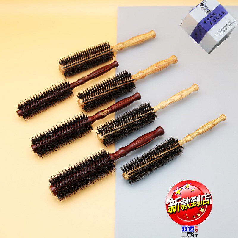 聚森堂滚梳圆梳实木圆滚梳鬃毛梳卷发梳吹风内扣造型发廊卷梳梳子,家庭/个人清洁工具,梳子/化妆梳/按摩梳,淘宝优惠券,粉丝福利购,淘宝优惠卷