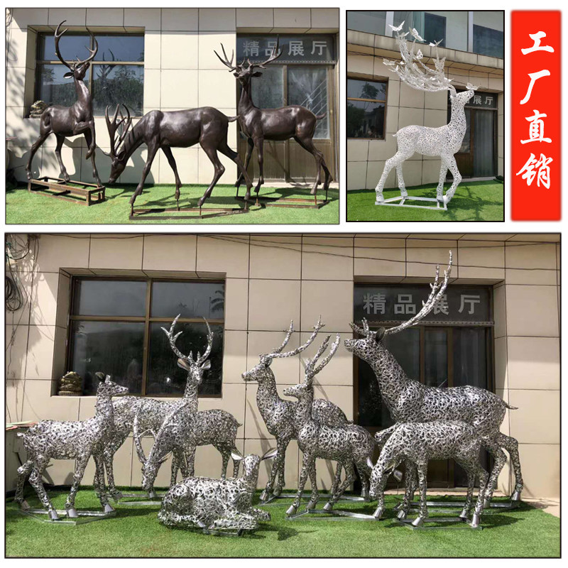 玻璃钢雕塑定制不锈钢鹿抽象鹿镂空鹿雕塑景观园林摆件,商业/办公家具,雕塑,淘宝优惠券,粉丝福利购,淘宝优惠卷