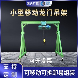 龙门吊1 2 35吨小型龙门吊架航吊门式起重机升降式单梁起重机
