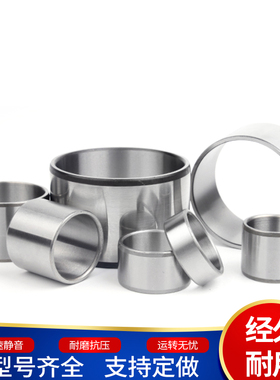 轴承钢钢套衬套内径80 85 90 95mm外径90 95 100mm定位套耐磨套