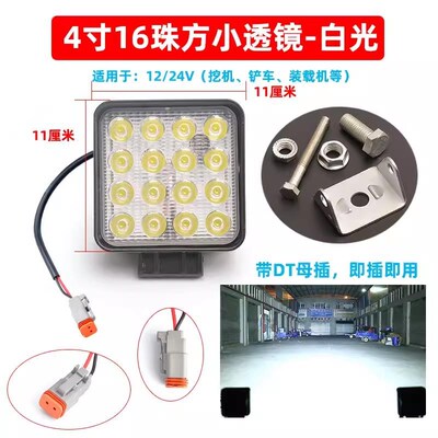 室挖掘机大臂LE6D大 灯65560 6 580 150 10 302驾驶顶灯