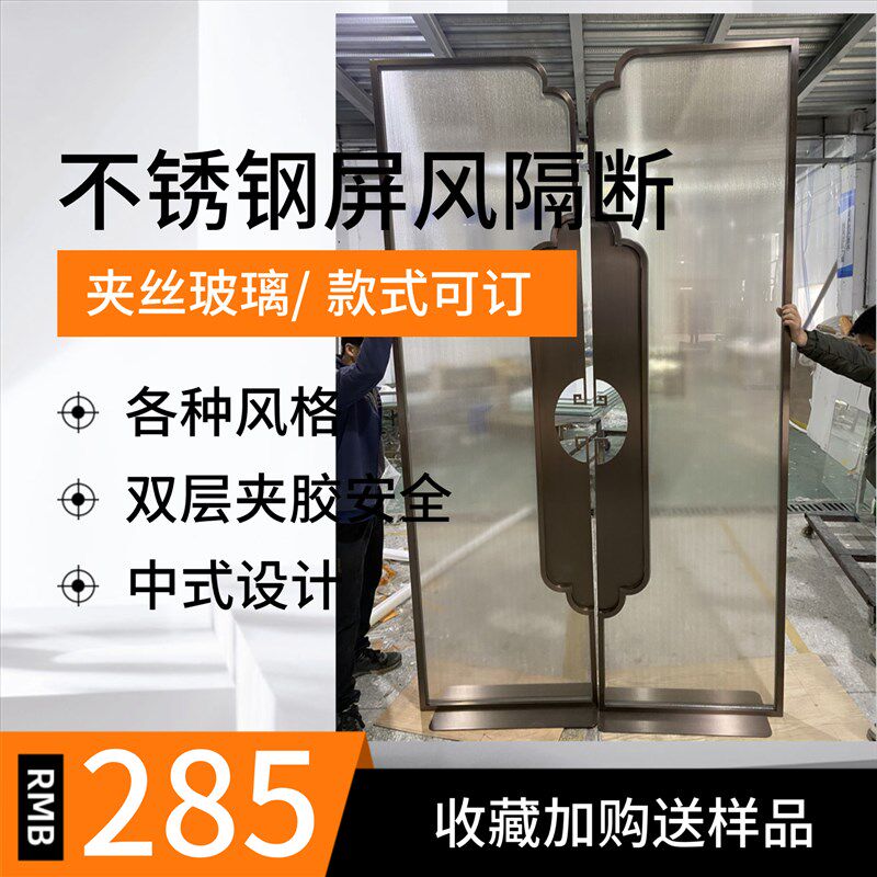 餐厅饭店夹丝玻璃隔断酒店包间厢办公室不锈钢屏风工程定制款