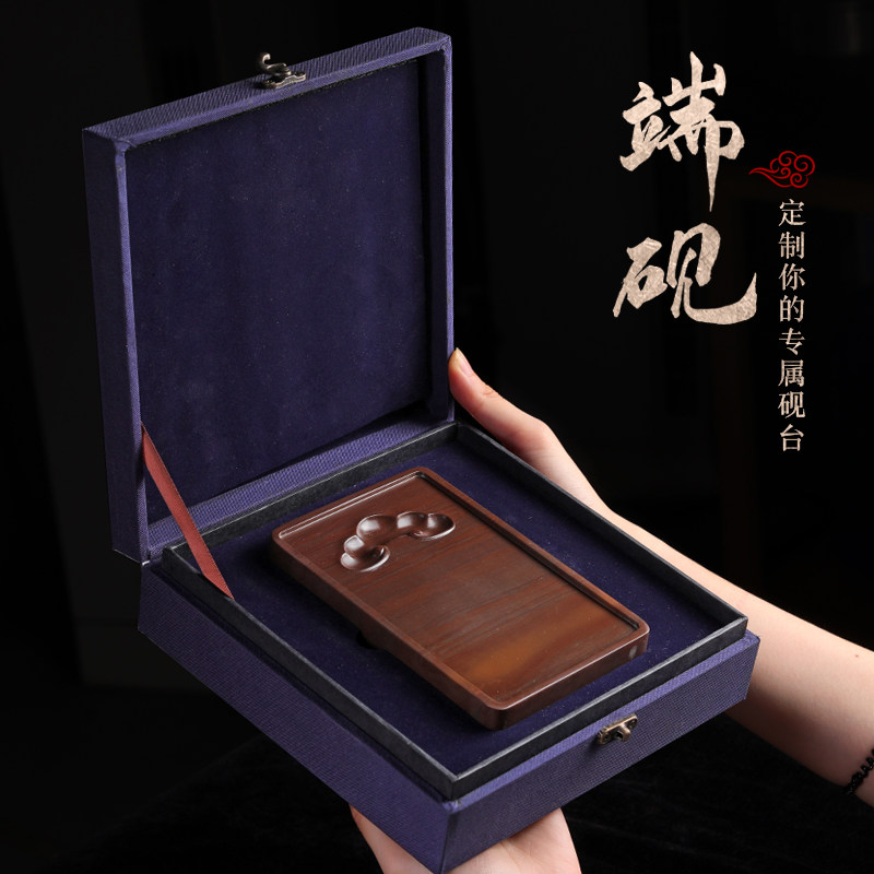 墨香荷祥云端砚砚台原石天然初学者练毛笔书法用品墨盘墨池碟文老,文具电教/文化用品/商务用品,砚台,淘宝优惠券,粉丝福利购,淘宝优惠卷