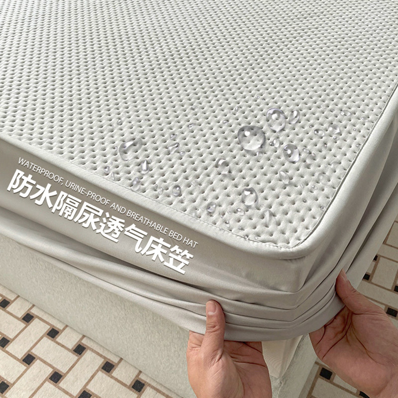 A类防水床笠单件加厚夹棉隔尿透气床罩针织棉防滑防尘床垫套可洗,床上用品,床笠,淘宝优惠券,粉丝福利购,淘宝优惠卷