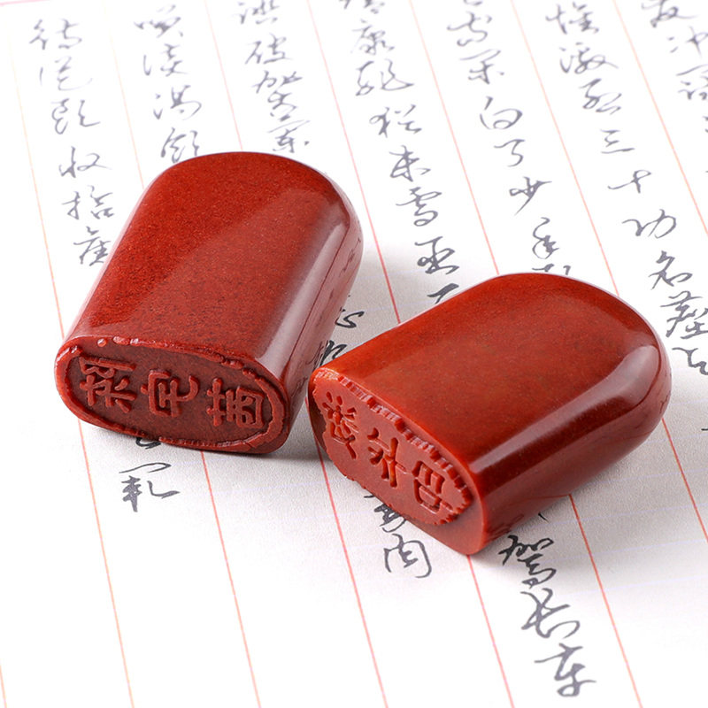 成品闲章寿山石头书法印章定做刻章盖章个人姓名名字印章篆刻印章