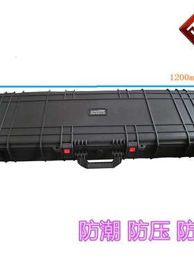 安保得JC-16 高端设备工具箱防水抗压防摔多功能箱防水车顶行李箱