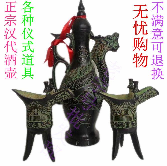 青铜器酒壶 古代酒杯 酒具门厅格子柜摆件 彷古青铜酒杯父辛爵