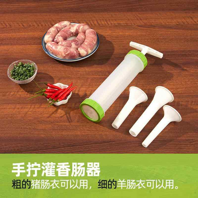 ..灌肠嘴漏斗灌香肠塑料加长喇叭口腊肠香肠管灌肠机配件手动工具