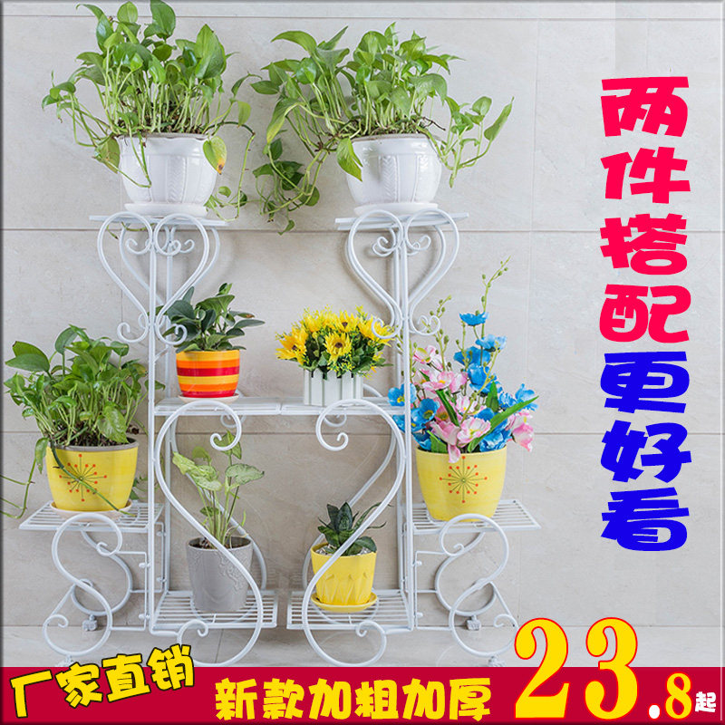 欧式多层铁艺花架 客厅落地式花架子 室内绿萝吊兰花盆架花几