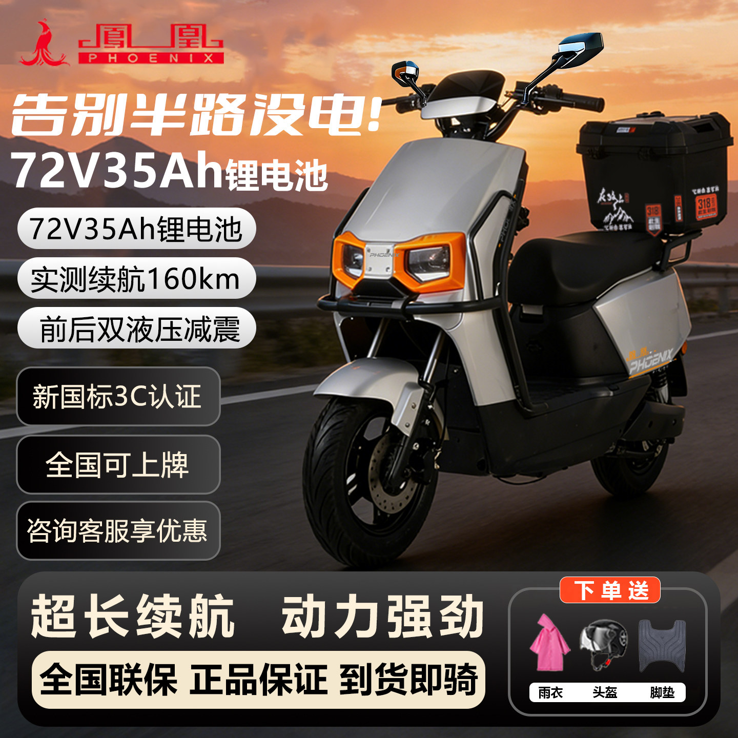 电动车碟刹怎么选？2026年真实经验：只看这5个参数就不会买错