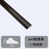 饰条自粘pvc软线条可弯曲弧形收边条腰线 法式 pu石膏线吊顶黑色装