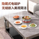气电两用电暖桌取暖桌智能烤火炉家用客厅岩板长方形语音升降茶几
