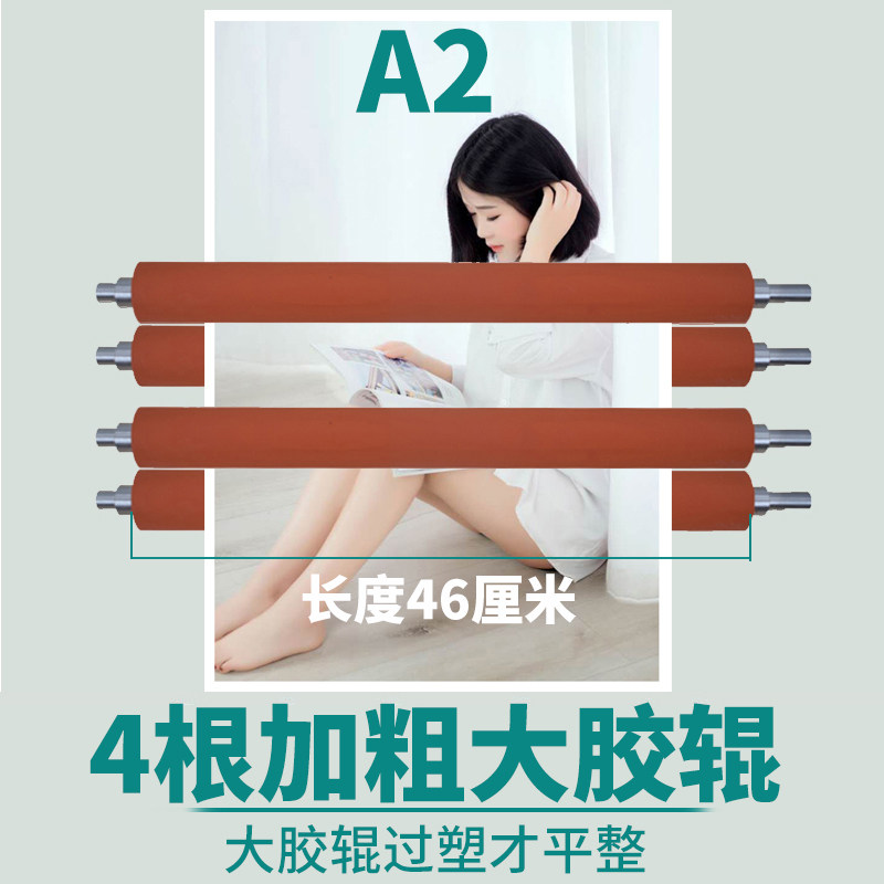 A2照片塑封机雷盛-460iD相片图素描画数码显示A3办公A4商用家用过