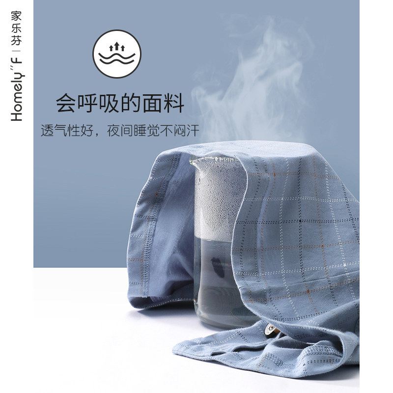 家乐芬睡衣男士夏季纯棉短袖长裤男款家居服夏天薄款全棉大码套装