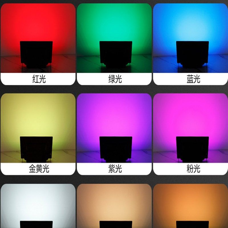 LED彩色投光灯彩光投射灯户外防水工地工程专用照明灯,家装灯饰光源,其它灯具灯饰,淘宝优惠券,粉丝福利购,淘宝优惠卷