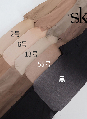 SK加档加大西瓜档胖MM防勾丝袜8979夏超薄透明肉色任意剪连裤袜5D